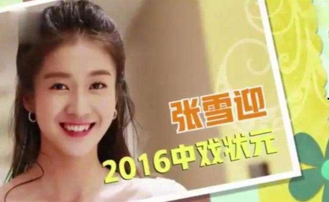 娱乐吃瓜酱高考300,娱乐吃瓜酱的逆袭之路  第2张