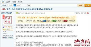 信阳爆料女网友视频曝光,网络曝光背后的真相揭晓  第2张