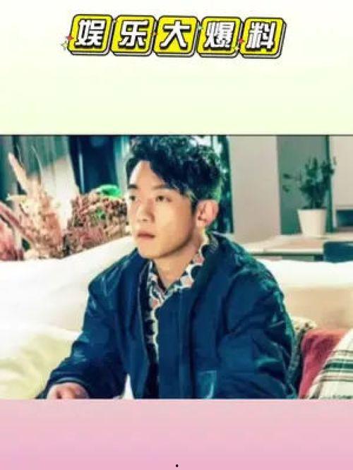 荣大夫娱乐吃瓜,揭秘娱乐圈幕后故事  第1张